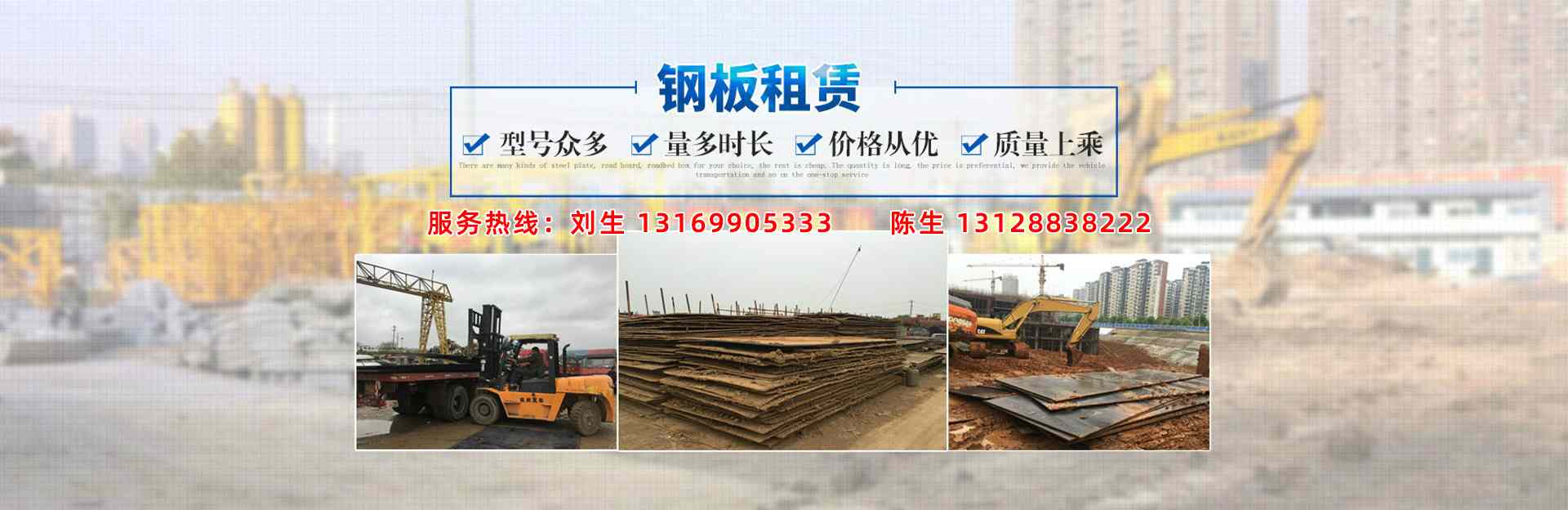 钢板具有高耐磨性和良好的冲击性能 - ̫ƽ����Ѷ��