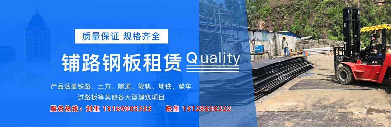 揭秘30CrMo钢材在高温高压环境下的神秘强度与多元用途(图2)