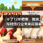 干了12年租赁，我赌工程租赁行业未来前瞻里这3个方向会爆发(图4)