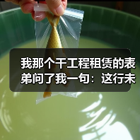 我那个干工程租赁的表弟问了我一句：这行未来还能活吗？ - 天诚一站式工程设备租赁