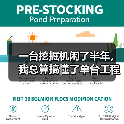 一台挖掘机闲了半年,我总算搞懂了单台工程设备零散租赁的门道(图3) 一台挖掘机闲了半年,我总算搞懂了单台工程设备零散租赁的门道(图3)