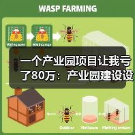 一个产业园项目让我亏了80万:产业园建设设备租赁的水到底多深?(图2) 一个产业园项目让我亏了80万:产业园建设设备租赁的水到底多深?(图2)