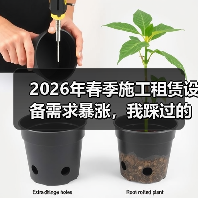 2026年春季施工租赁设备需求暴涨,我踩过的3个坑帮你省下十几万(图2) 2026年春季施工租赁设备需求暴涨,我踩过的3个坑帮你省下十几万(图1)