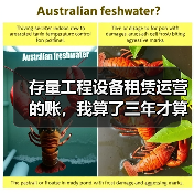 存量工程设备租赁运营的账，我算了三年才算明白 - 天诚一站式工程设备租赁