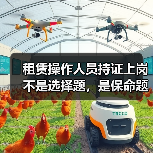 租赁操作人员持证上岗不是选择题，是保命题 - 玄熵一站式工程设备租赁